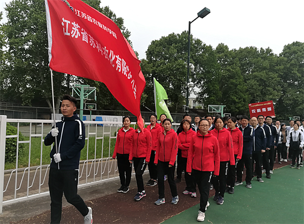 八方体育(中国)有限责任公司参加院第二届职工运动会