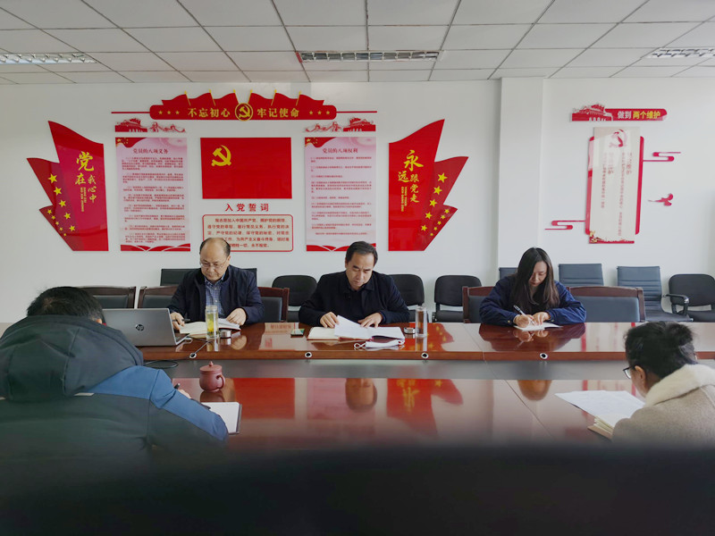 八方体育(中国)有限责任公司召开季度安全会议