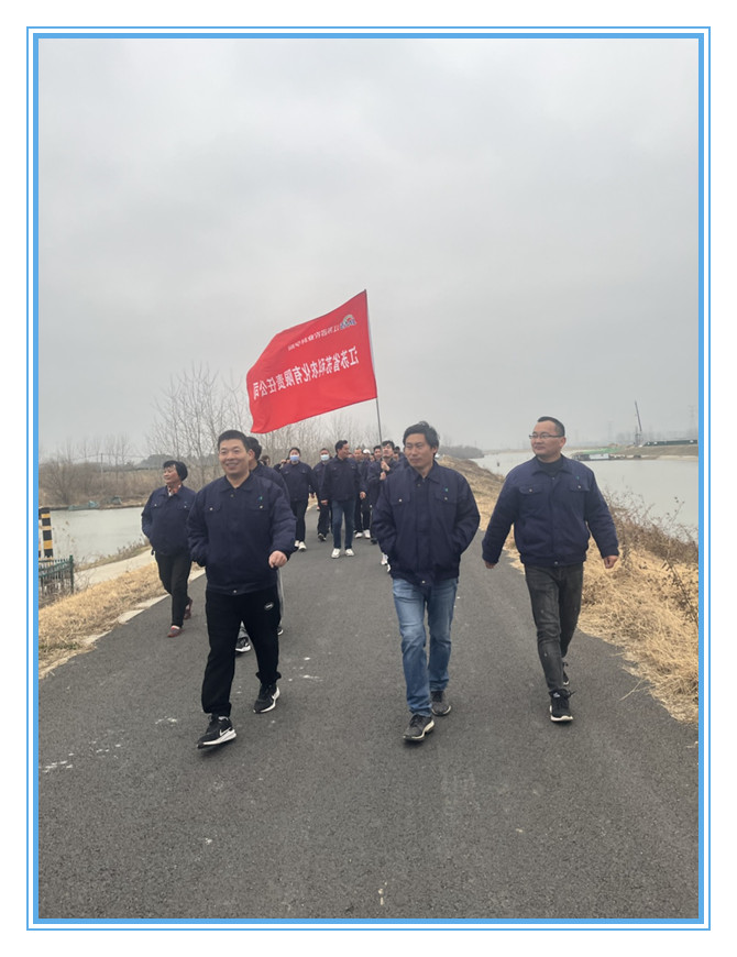 八方体育(中国)有限责任公司举办健步走、掼蛋比赛迎新年