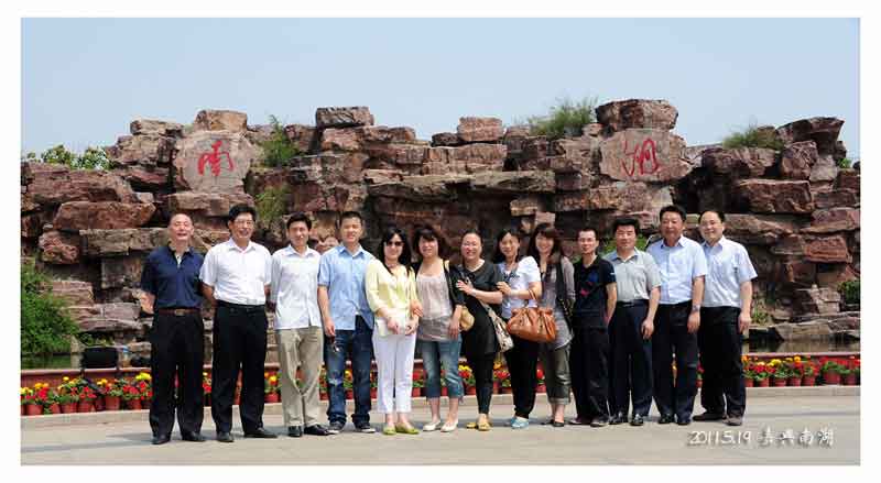 八方体育(中国)有限责任公司全体党员赴嘉兴南湖参观